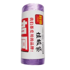 利得0136 全新料 加厚垃圾袋 45*55cm 30只/卷 紫色