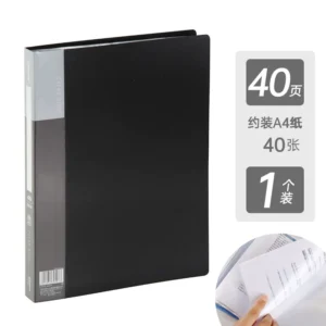 齐心 超省钱资料册 PF40AK A4 40袋 黑色