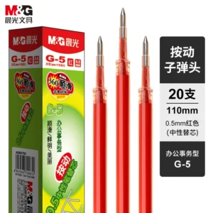 晨光G-5中性笔芯 0.5mm 红色