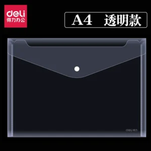 得力5505_A4文件袋(透明)(个)
