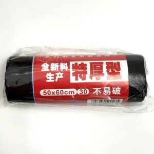 利得0075 全新料 特厚垃圾袋 50*60cm 30只/卷 黑色