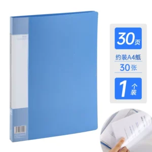 齐心 超省钱资料册 PF30AK A4 30袋 蓝色