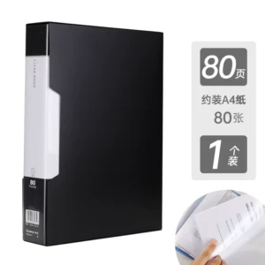 齐心 超省钱大容量资料册 PF80AK-1 A4 80袋 配外壳 黑色