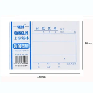 强林 122-72付款凭单