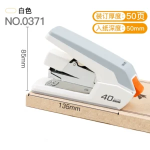 得力0371省力订书机(白)