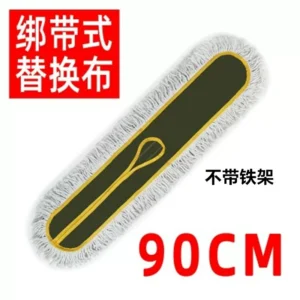 白云尘推拖把布头60CM 绿色