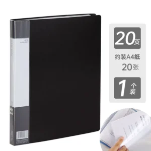 齐心 超省钱资料册 PF20AK A4 20袋  黑色