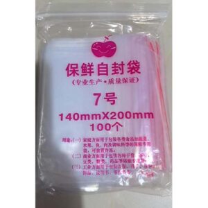 自封袋 7号 200mm*140mm 100个/包 PE 双面8s