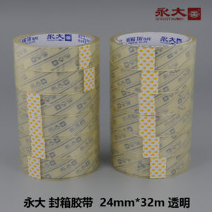 永大 封箱胶带 24mm*32m 透明