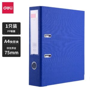 得力5481_3寸经济型快劳夹(蓝)(个)