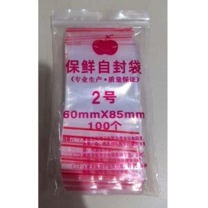 自封袋 2号 85mm*60mm 约100个/包 PE 双面8s