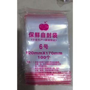 自封袋 6号 120mm*170mm 约100个/包 PE 双面8s