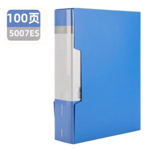 得力5007ES_100页资料册(浅蓝)(个)