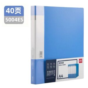 得力5004ES_40页资料册(浅蓝)(个)