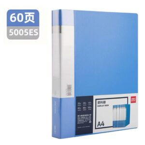 得力5005ES_60页资料册(浅蓝)(个)