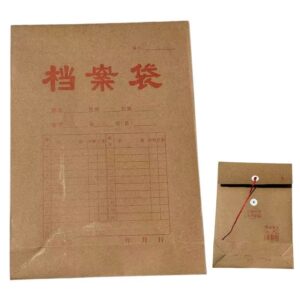 2503A国产牛皮纸档案袋 3CM 280G