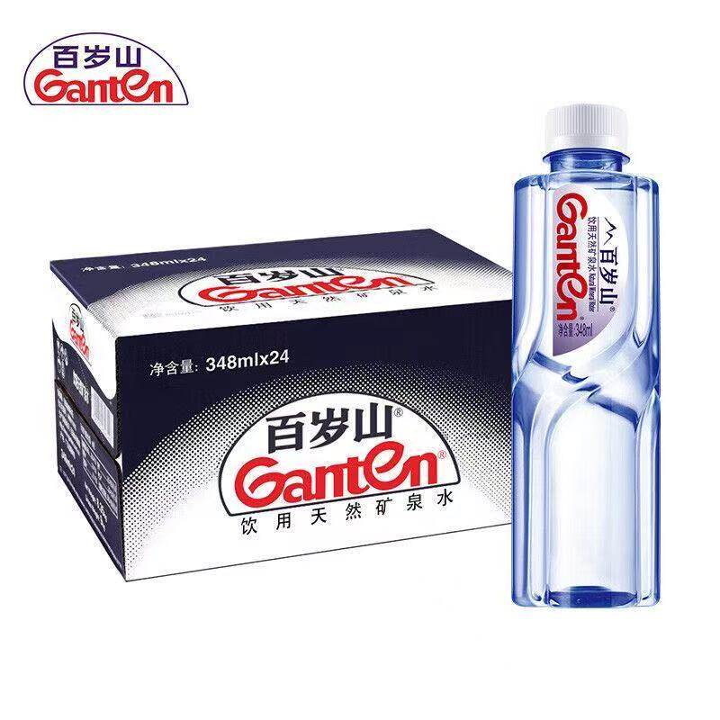 百岁山(ganten)小瓶矿泉水348ml*24瓶