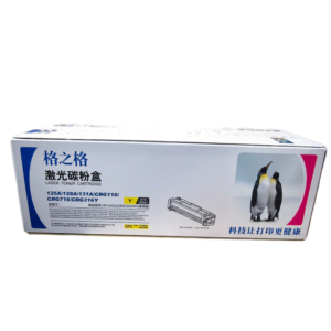 格之格 HPCF211/CF212/CF213/佳能 CRG-331Y 彩色硒鼓 1200 页