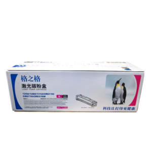 格之格 HPCF211/CF212/CF213/佳能 CRG-331M 彩色硒鼓 1200 页
