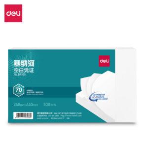 得力BR105塞纳河空白凭证240*140MM(70g)(白)(个)