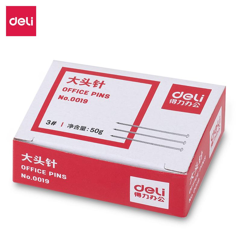 得力0019大头针(50克/盒)