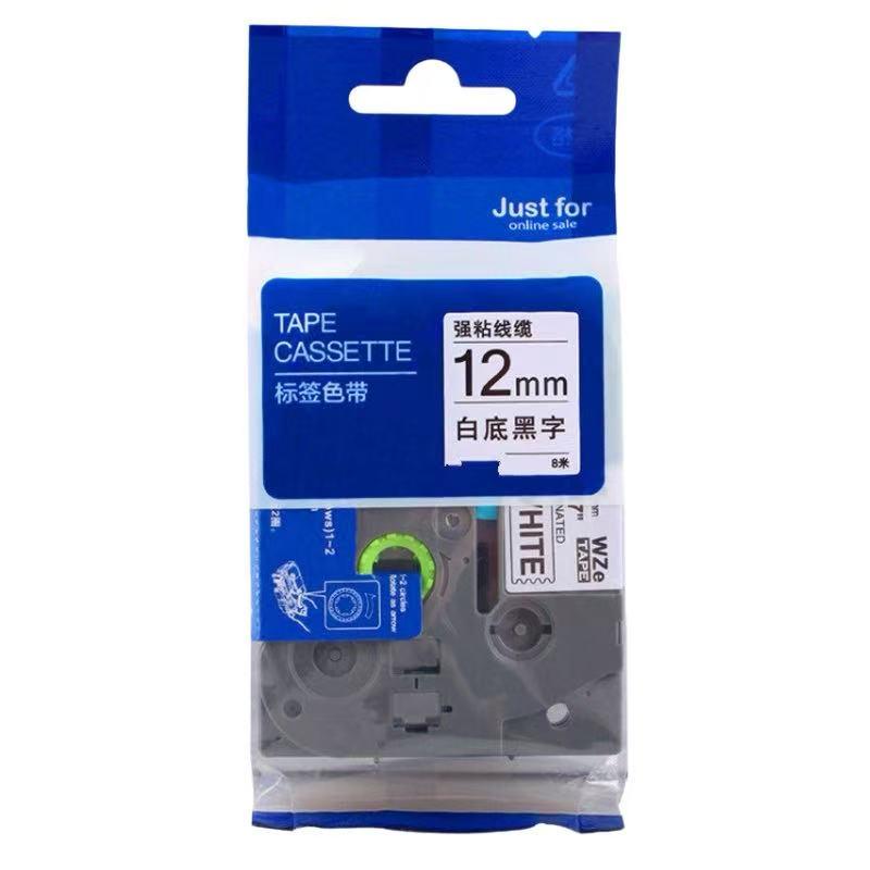 兄弟标签色带 TZe-231  12MM白底黑字 原装正品
