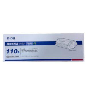 格之格HPW1110A 环保装黑色硒鼓 1500页
