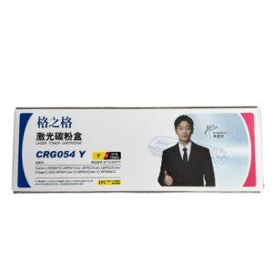 格之格佳能CRG-054 Y 黄色 彩色硒鼓 1200页