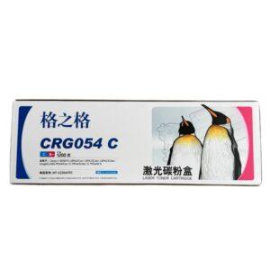 格之格佳能CRG-054 C 蓝色 彩色硒鼓 1200页