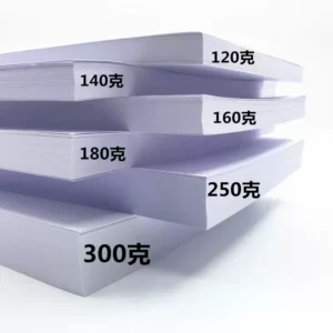 国产A4白卡纸 120g 250张/包 白色