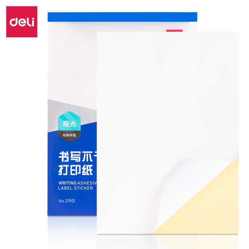 得力21901书写不干胶打印纸(白)(A4-80张/包)