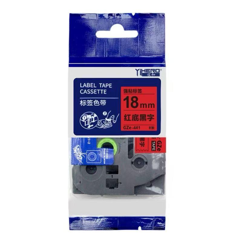 兄弟标签色带 TZe-441  18MM红底黑字 原装正品